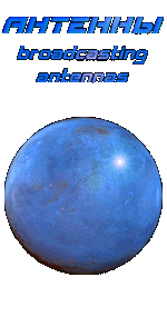 Antennas
